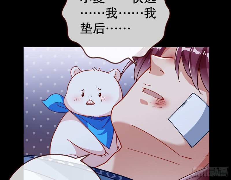 万渣朝凰韩漫全集-全城搜捕无删减无遮挡章节图片 