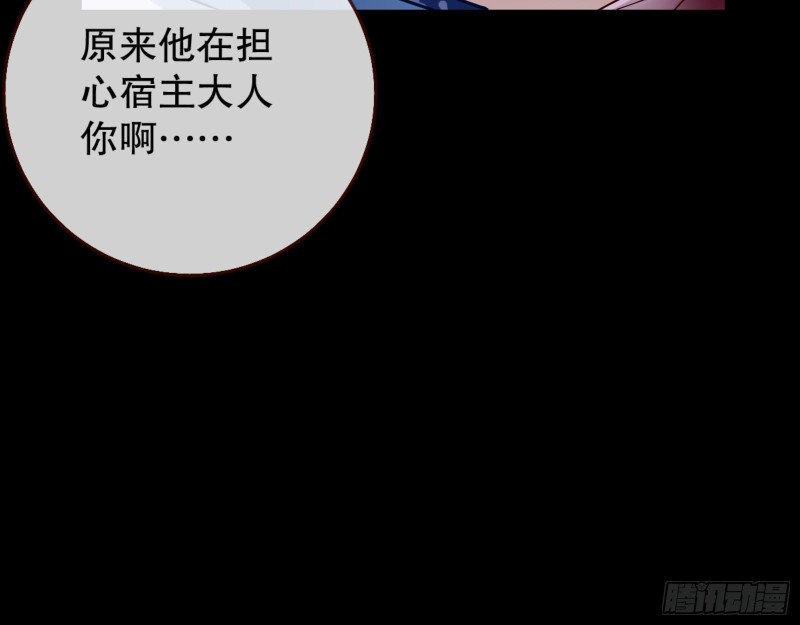 万渣朝凰韩漫全集-全城搜捕无删减无遮挡章节图片 