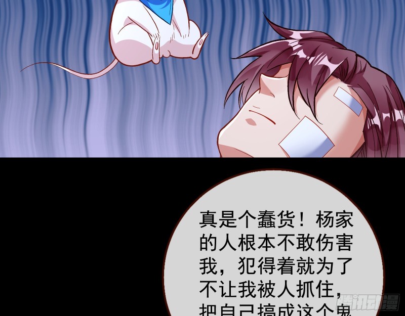 万渣朝凰韩漫全集-全城搜捕无删减无遮挡章节图片 