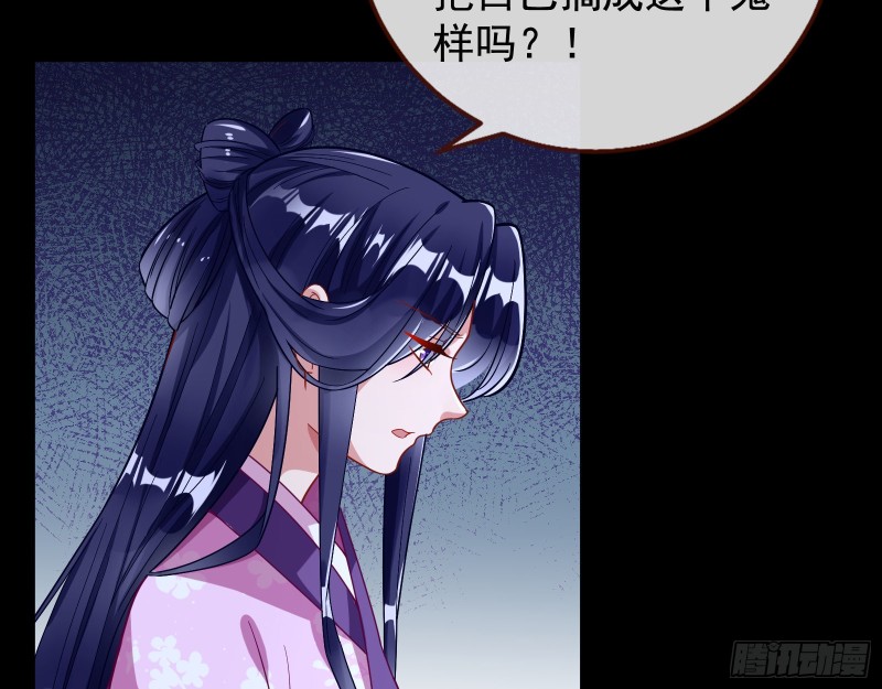万渣朝凰韩漫全集-全城搜捕无删减无遮挡章节图片 