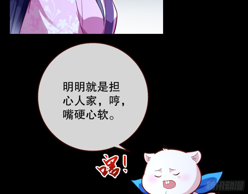 万渣朝凰韩漫全集-全城搜捕无删减无遮挡章节图片 