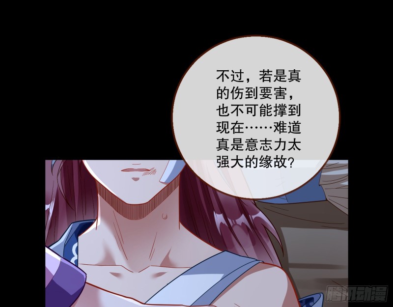 万渣朝凰韩漫全集-全城搜捕无删减无遮挡章节图片 