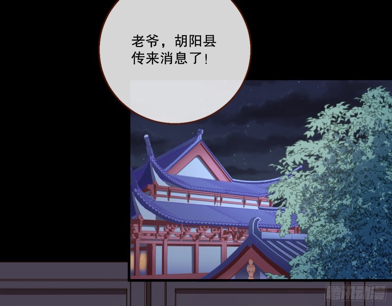 万渣朝凰韩漫全集-全城搜捕无删减无遮挡章节图片 