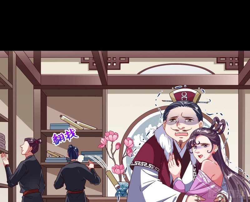 万渣朝凰韩漫全集-全城搜捕无删减无遮挡章节图片 