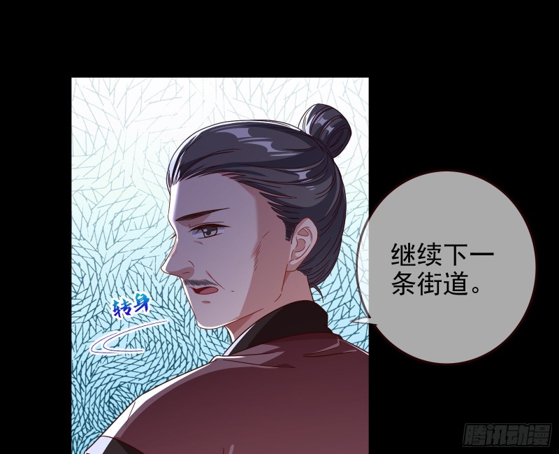 万渣朝凰韩漫全集-全城搜捕无删减无遮挡章节图片 