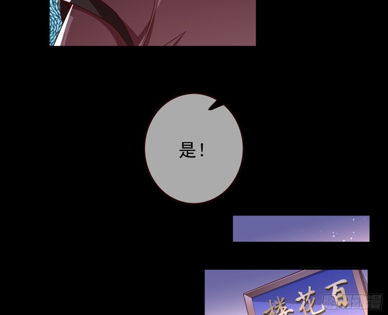 万渣朝凰韩漫全集-全城搜捕无删减无遮挡章节图片 
