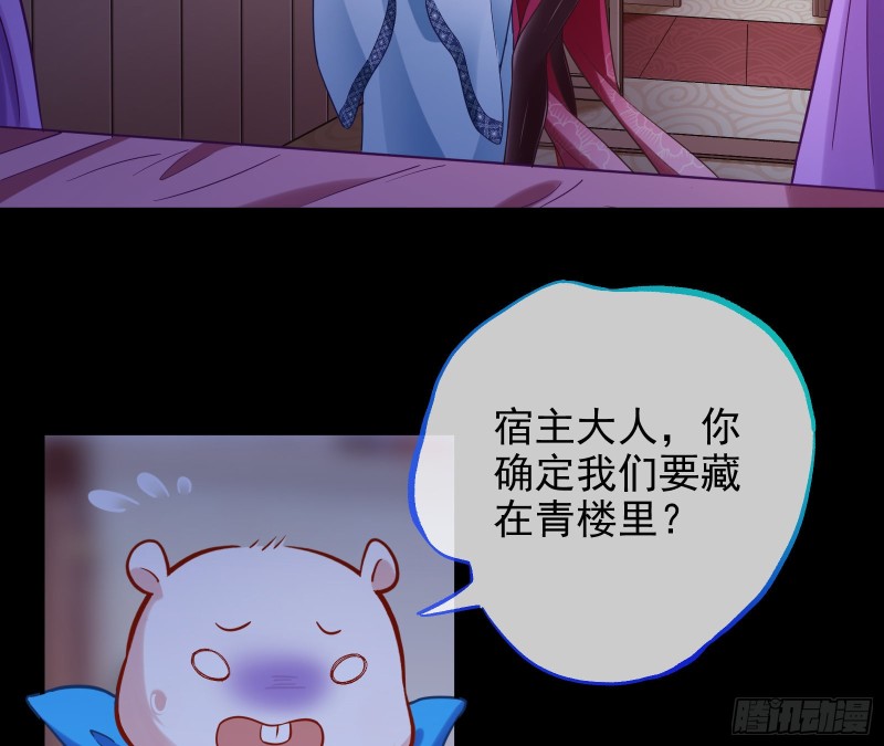万渣朝凰韩漫全集-全城搜捕无删减无遮挡章节图片 