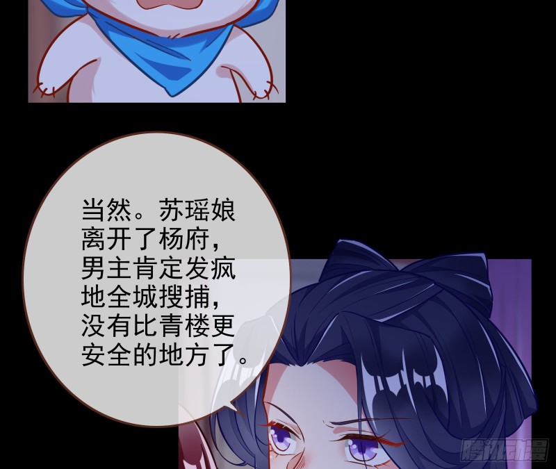 万渣朝凰韩漫全集-全城搜捕无删减无遮挡章节图片 
