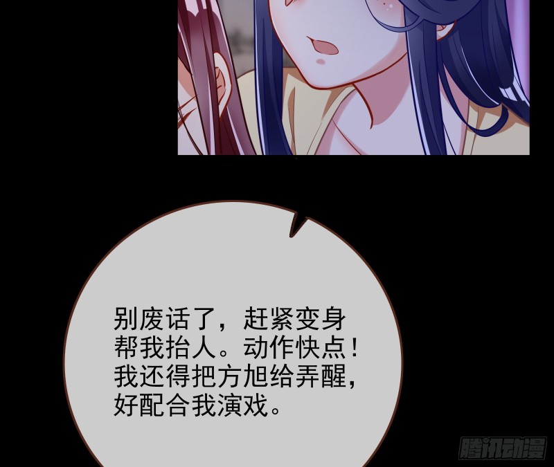 万渣朝凰韩漫全集-全城搜捕无删减无遮挡章节图片 