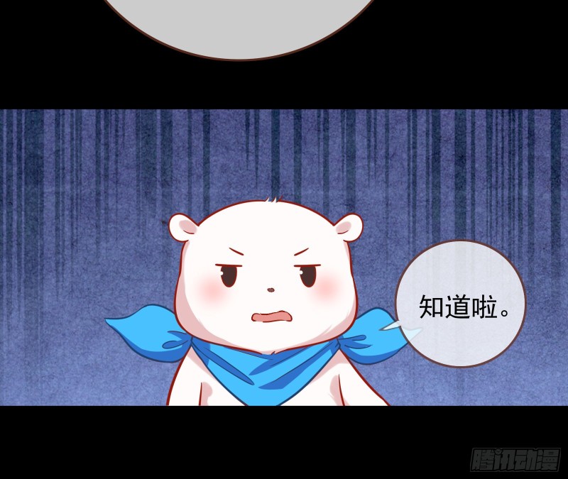 万渣朝凰韩漫全集-全城搜捕无删减无遮挡章节图片 