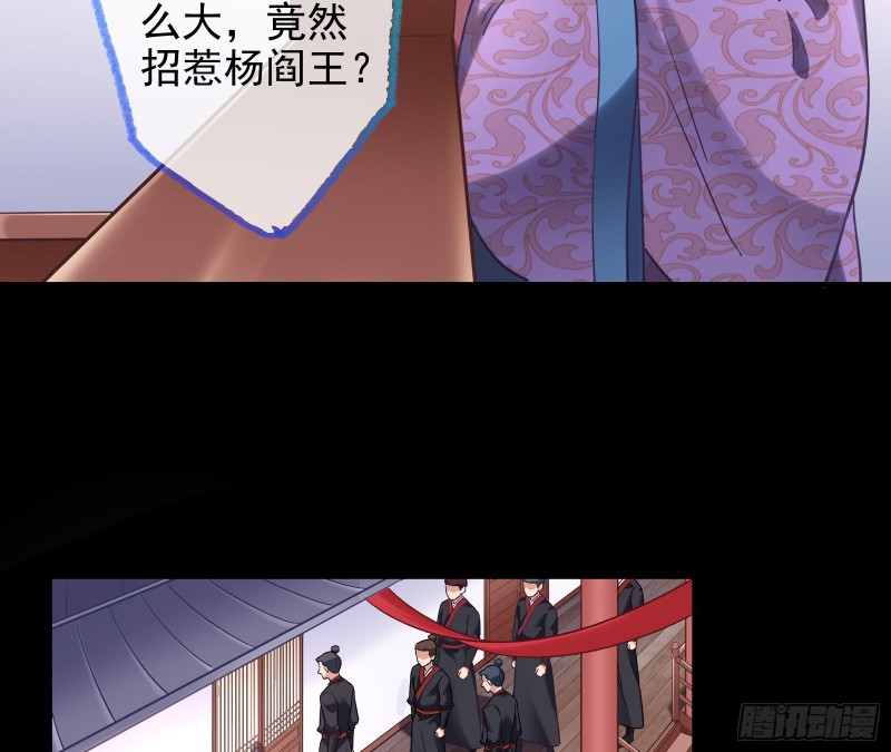 万渣朝凰韩漫全集-全城搜捕无删减无遮挡章节图片 