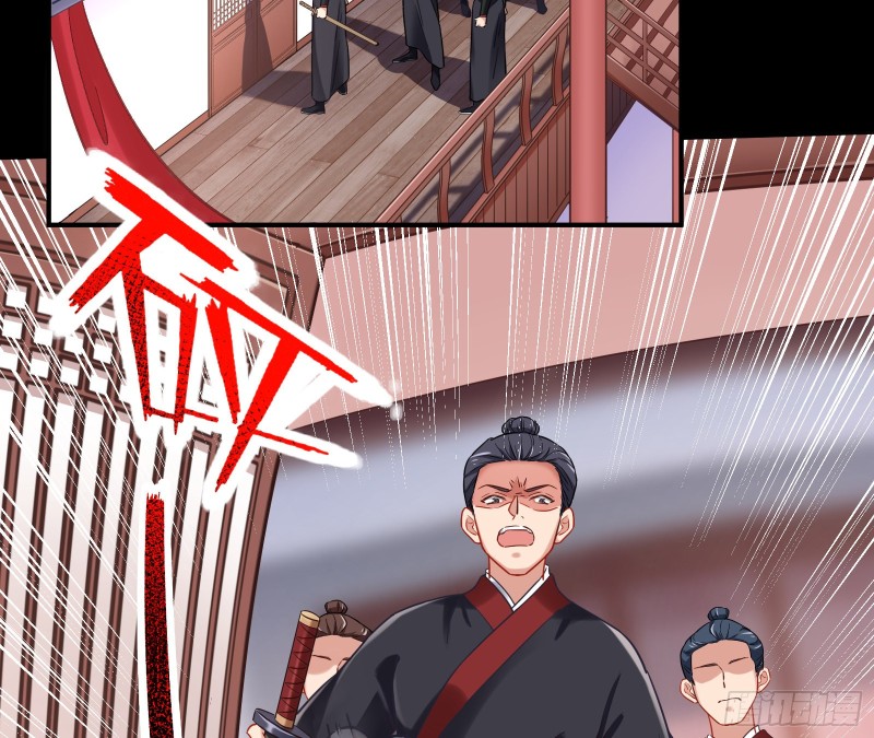 万渣朝凰韩漫全集-全城搜捕无删减无遮挡章节图片 