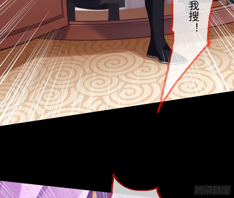 万渣朝凰韩漫全集-全城搜捕无删减无遮挡章节图片 