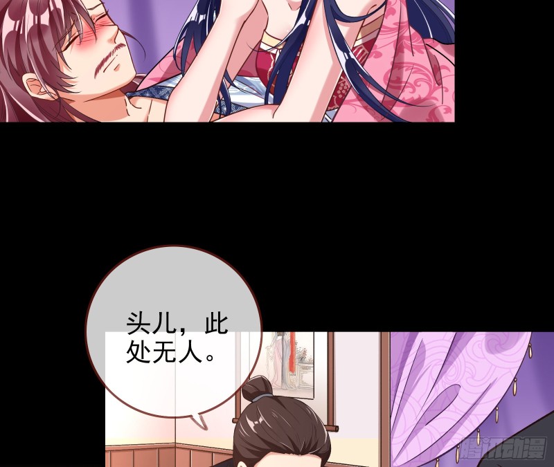 万渣朝凰韩漫全集-全城搜捕无删减无遮挡章节图片 