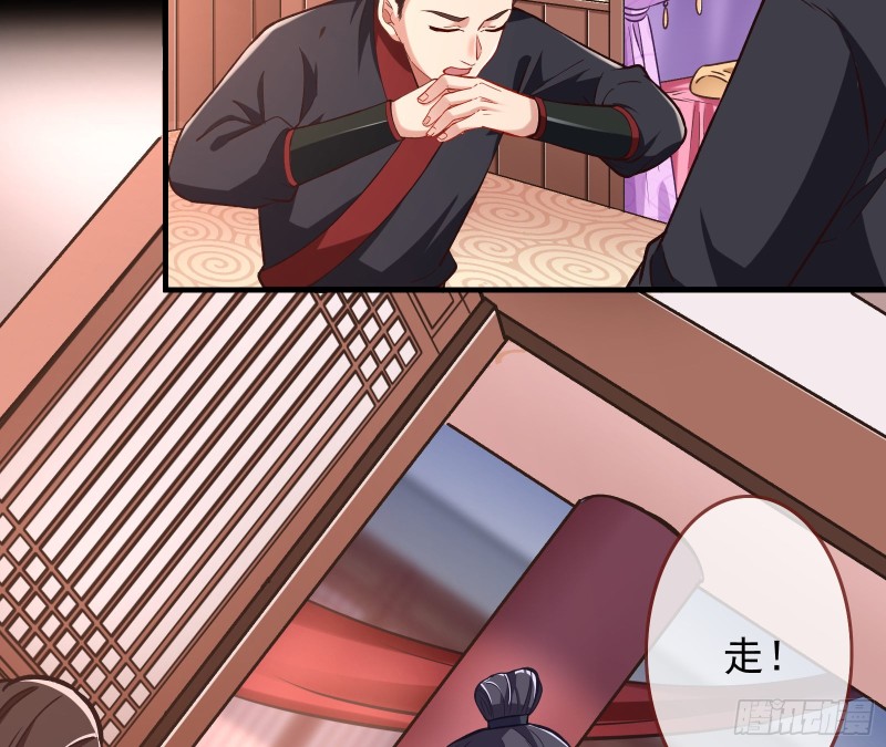 万渣朝凰韩漫全集-全城搜捕无删减无遮挡章节图片 
