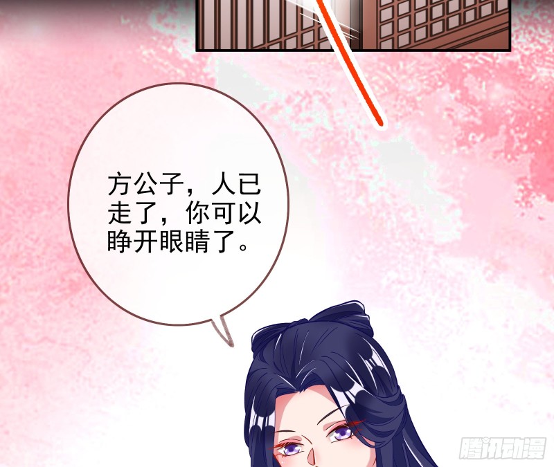 万渣朝凰韩漫全集-全城搜捕无删减无遮挡章节图片 