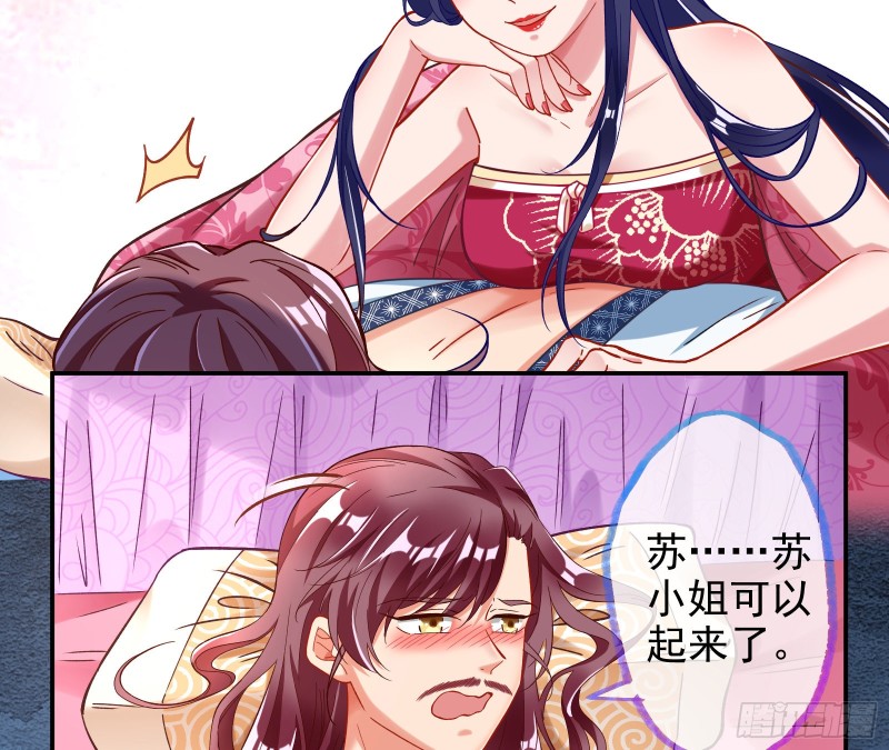 万渣朝凰韩漫全集-全城搜捕无删减无遮挡章节图片 