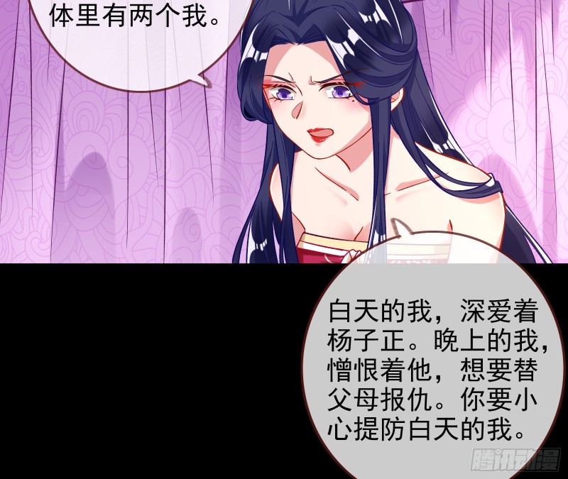 万渣朝凰韩漫全集-全城搜捕无删减无遮挡章节图片 