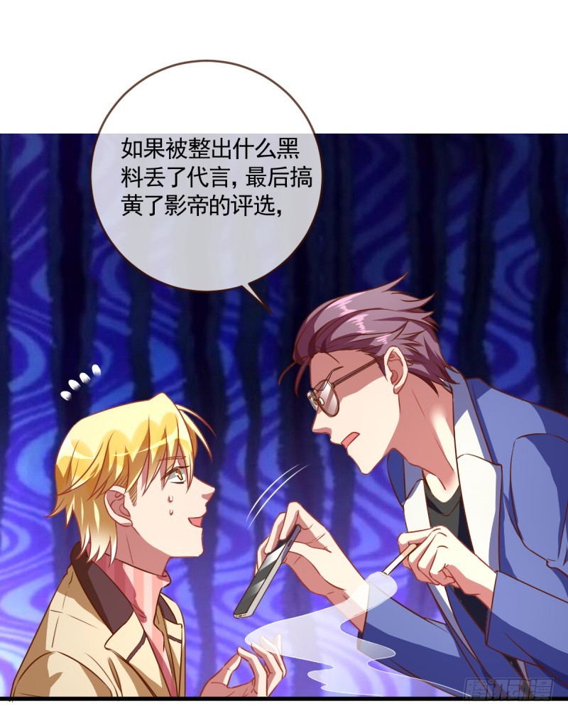 万渣朝凰韩漫全集-害羞的小狼狗无删减无遮挡章节图片 
