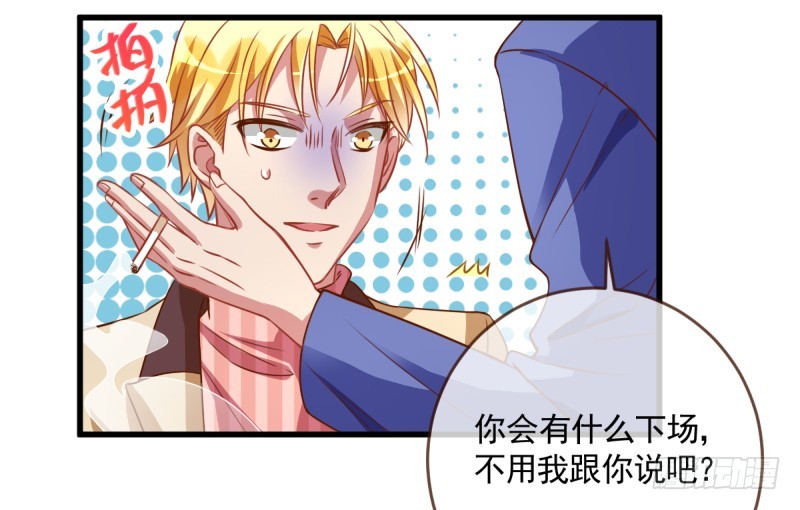 万渣朝凰韩漫全集-害羞的小狼狗无删减无遮挡章节图片 