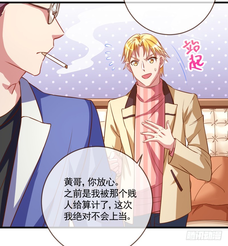 万渣朝凰韩漫全集-害羞的小狼狗无删减无遮挡章节图片 