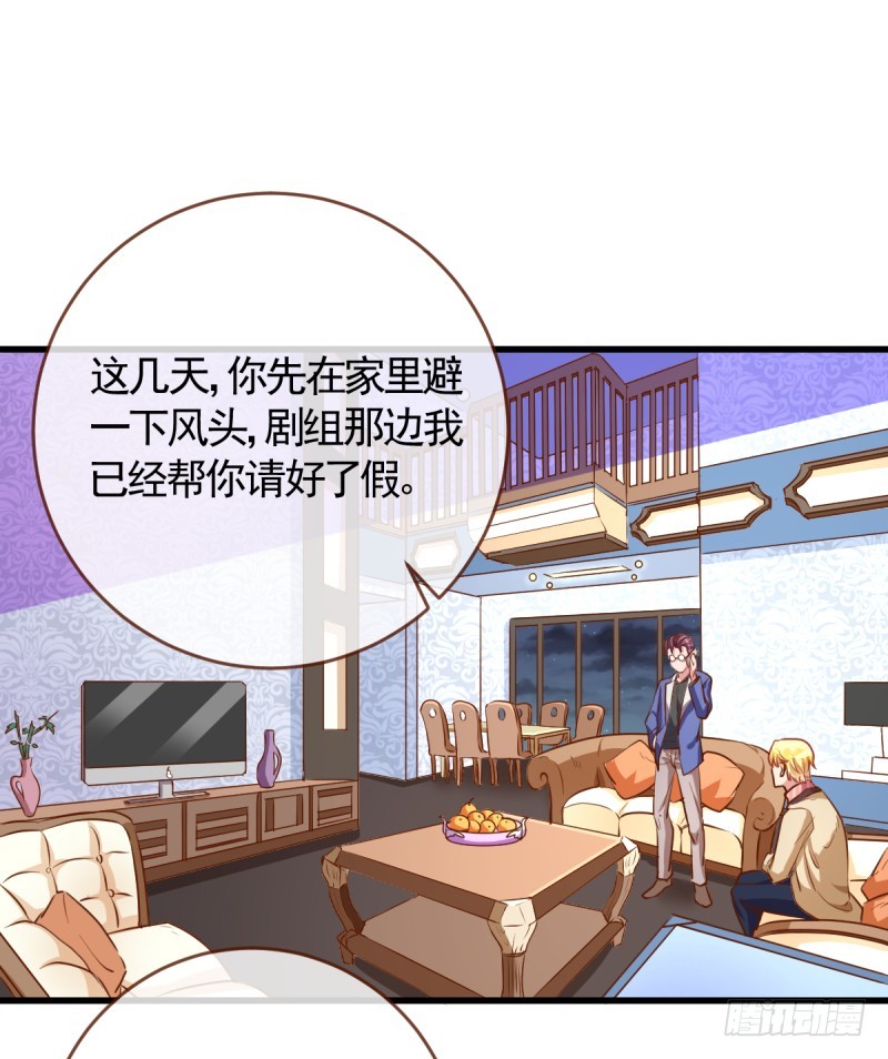 万渣朝凰韩漫全集-害羞的小狼狗无删减无遮挡章节图片 