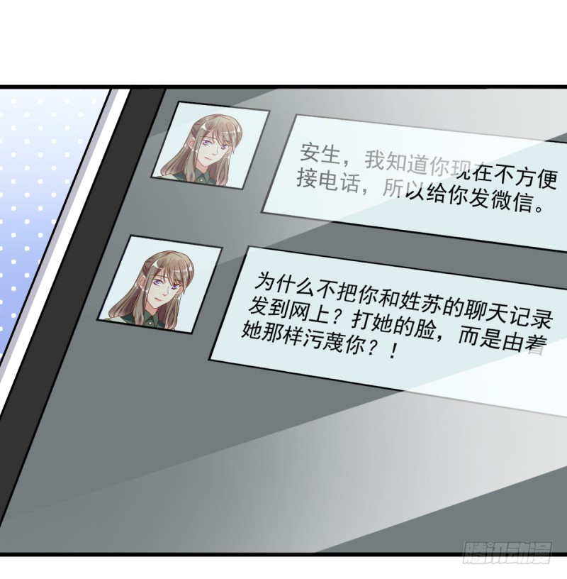 万渣朝凰韩漫全集-害羞的小狼狗无删减无遮挡章节图片 