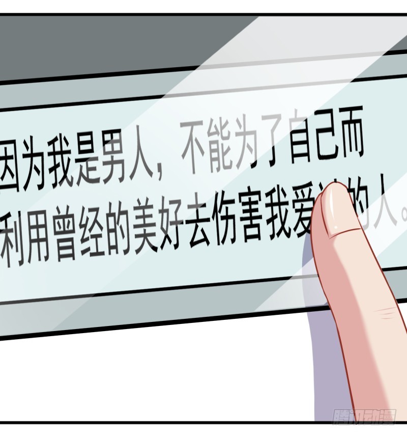 万渣朝凰韩漫全集-害羞的小狼狗无删减无遮挡章节图片 