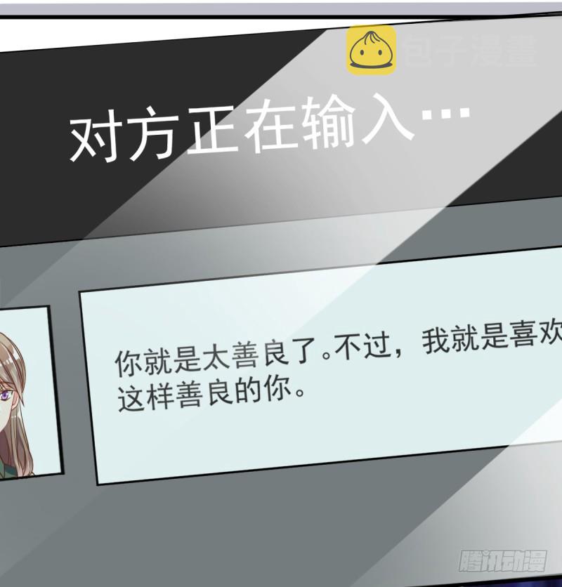 万渣朝凰韩漫全集-害羞的小狼狗无删减无遮挡章节图片 