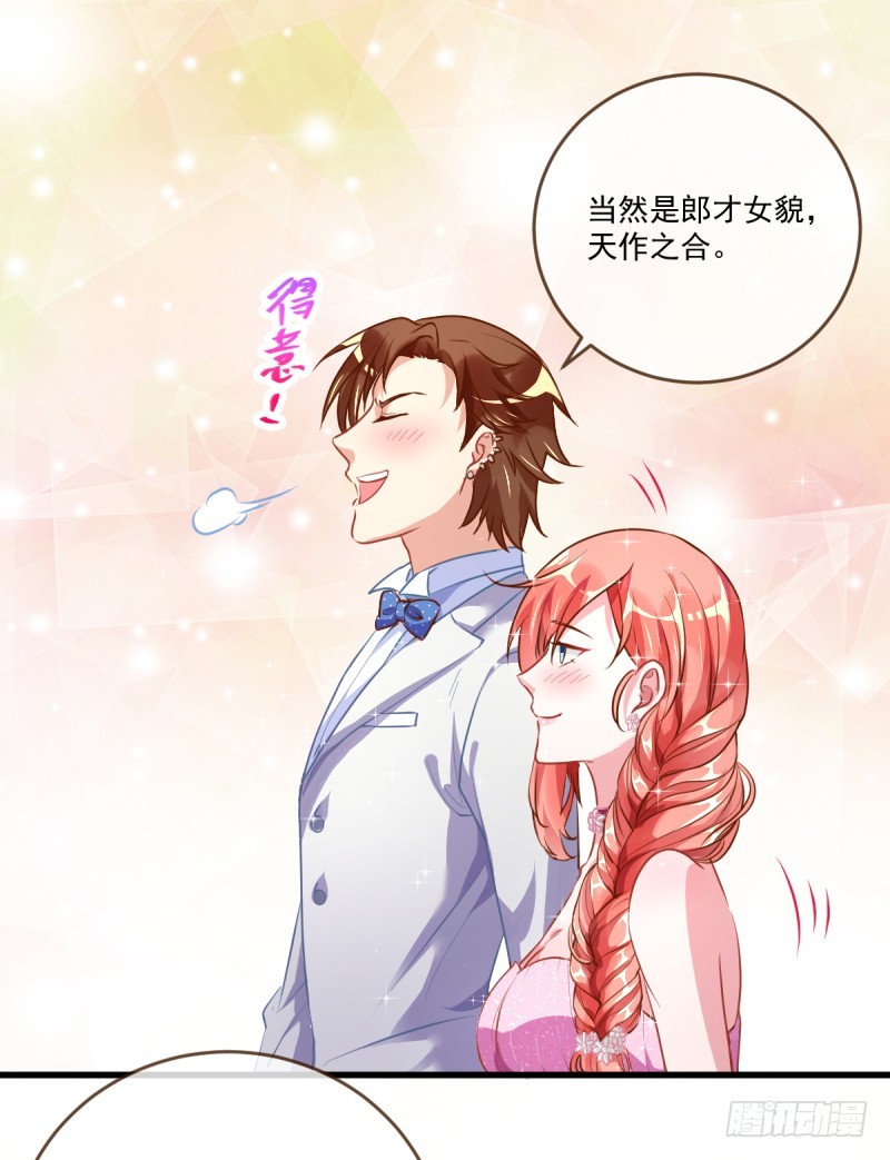 万渣朝凰韩漫全集-害羞的小狼狗无删减无遮挡章节图片 
