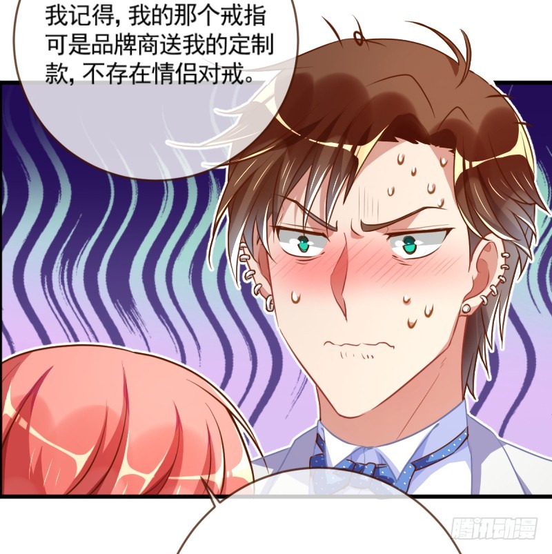 万渣朝凰韩漫全集-害羞的小狼狗无删减无遮挡章节图片 