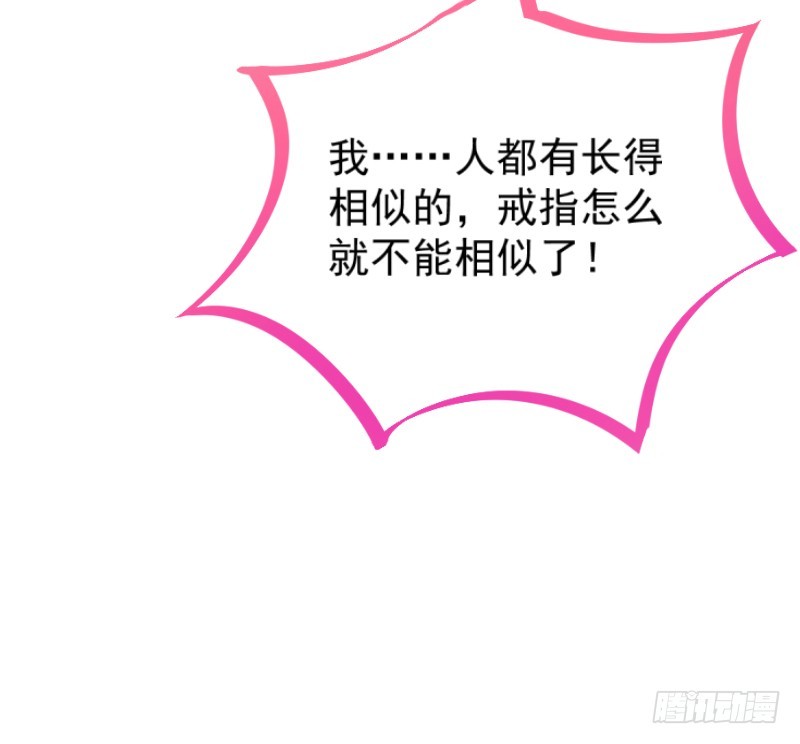 万渣朝凰韩漫全集-害羞的小狼狗无删减无遮挡章节图片 