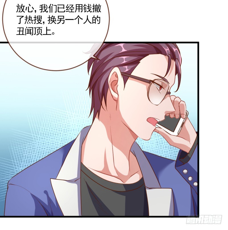 万渣朝凰韩漫全集-害羞的小狼狗无删减无遮挡章节图片 