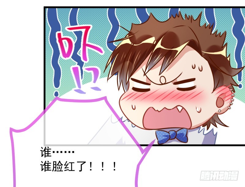 万渣朝凰韩漫全集-害羞的小狼狗无删减无遮挡章节图片 