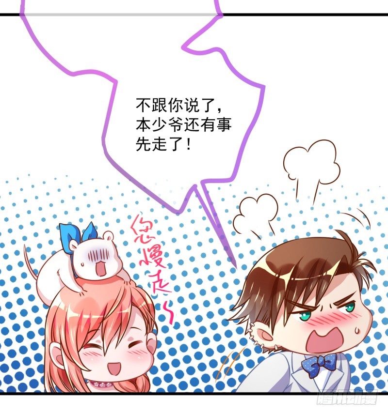 万渣朝凰韩漫全集-害羞的小狼狗无删减无遮挡章节图片 