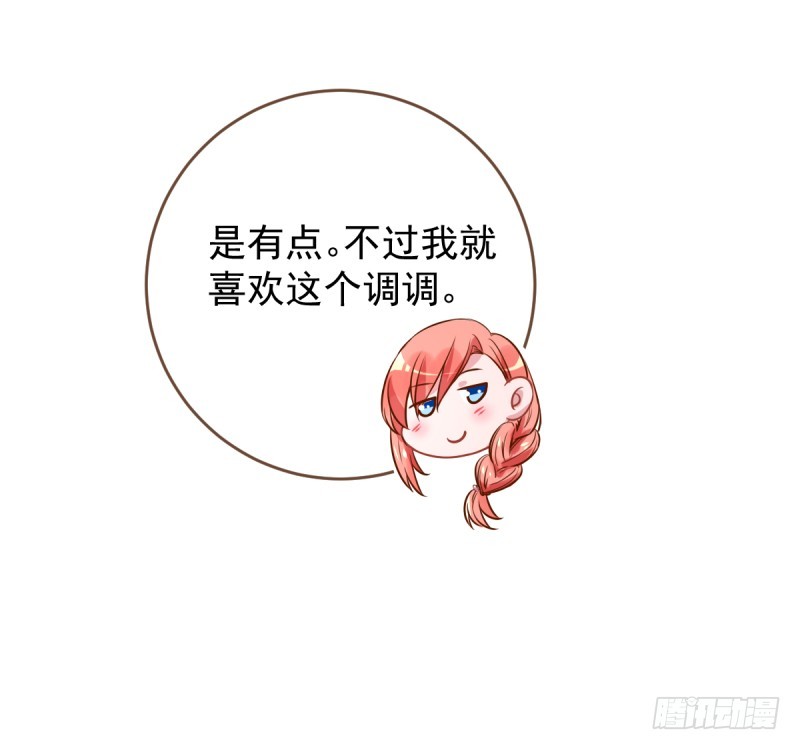 万渣朝凰韩漫全集-害羞的小狼狗无删减无遮挡章节图片 