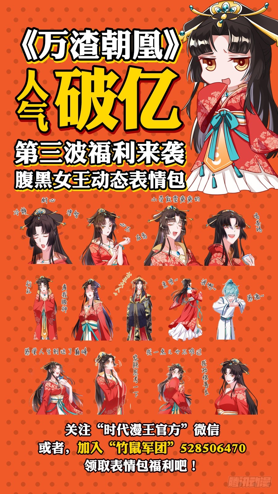 万渣朝凰韩漫全集-害羞的小狼狗无删减无遮挡章节图片 