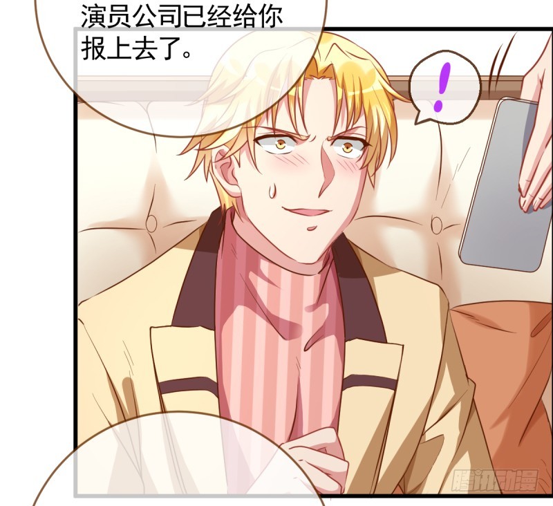 万渣朝凰韩漫全集-害羞的小狼狗无删减无遮挡章节图片 