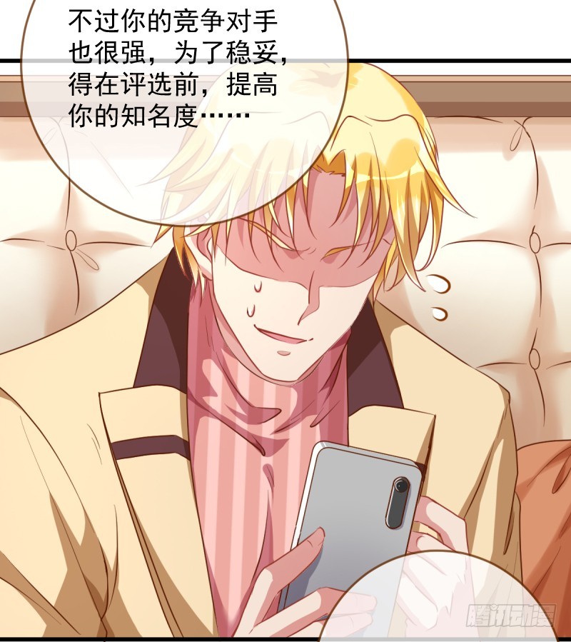 万渣朝凰韩漫全集-害羞的小狼狗无删减无遮挡章节图片 