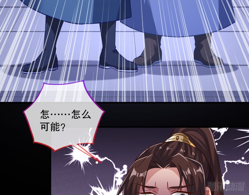 万渣朝凰韩漫全集-灵魂拷问无删减无遮挡章节图片 