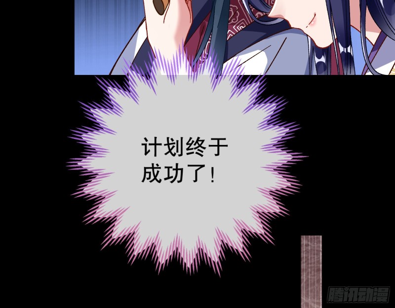 万渣朝凰韩漫全集-灵魂拷问无删减无遮挡章节图片 