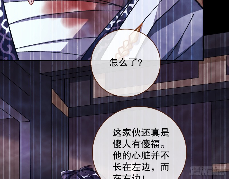万渣朝凰韩漫全集-灵魂拷问无删减无遮挡章节图片 