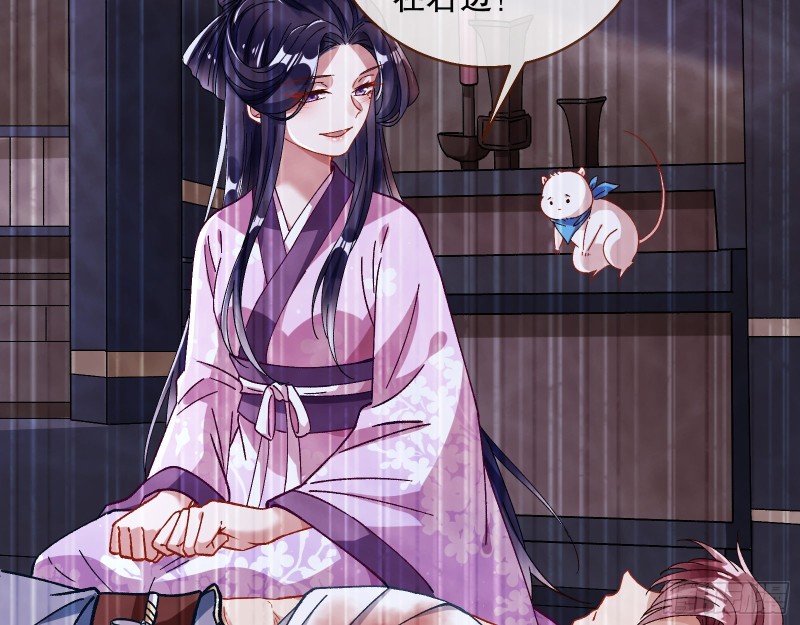 万渣朝凰韩漫全集-灵魂拷问无删减无遮挡章节图片 