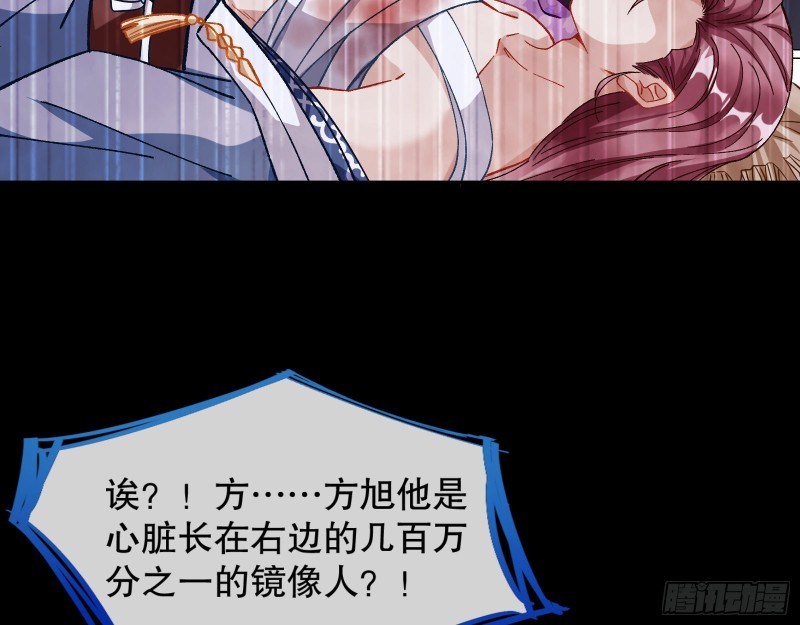 万渣朝凰韩漫全集-灵魂拷问无删减无遮挡章节图片 