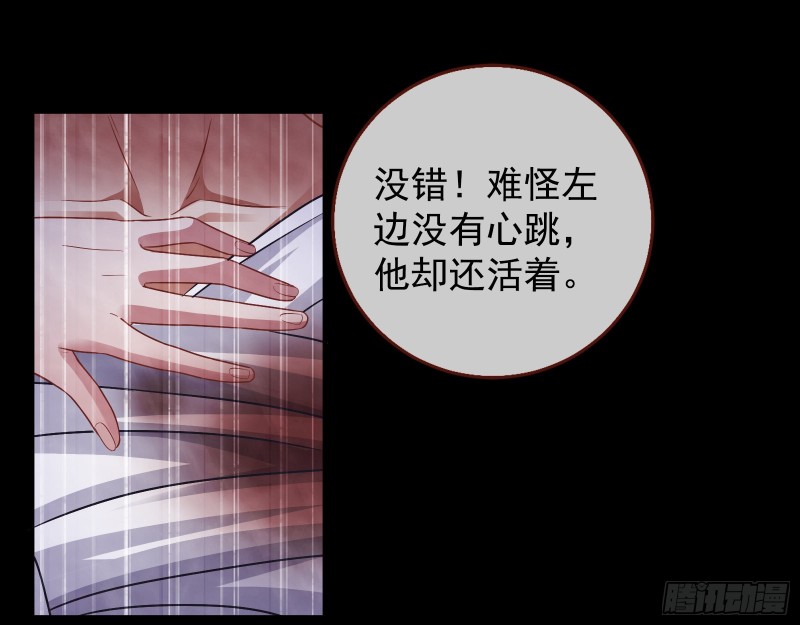 万渣朝凰韩漫全集-灵魂拷问无删减无遮挡章节图片 