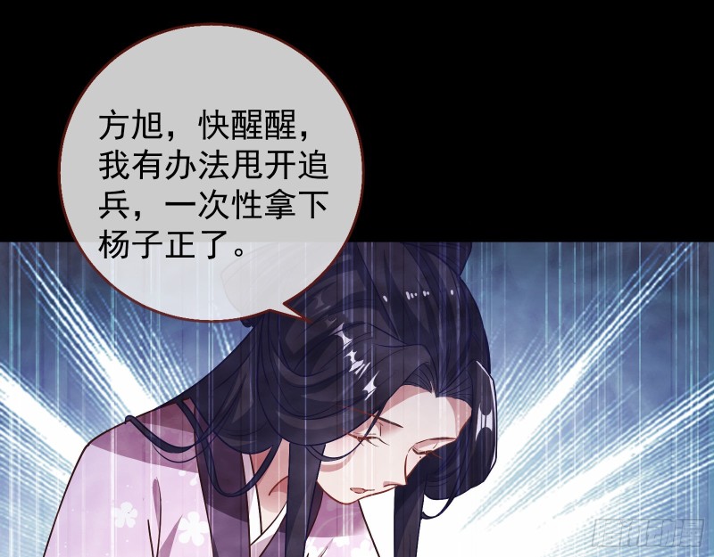 万渣朝凰韩漫全集-灵魂拷问无删减无遮挡章节图片 