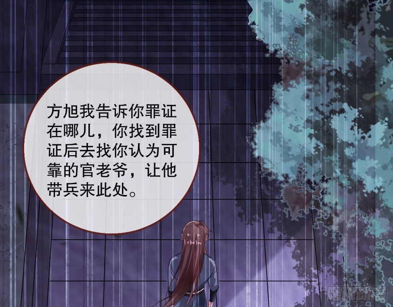 万渣朝凰韩漫全集-灵魂拷问无删减无遮挡章节图片 