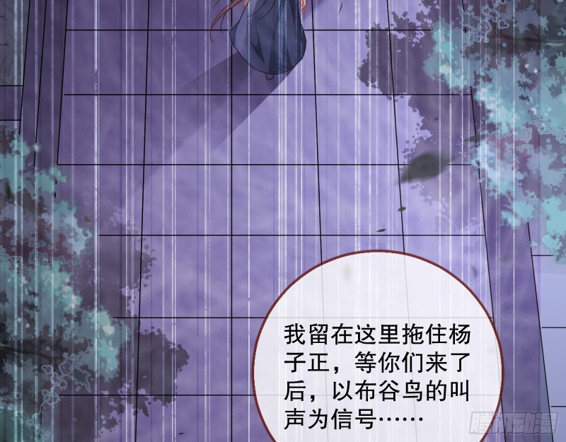 万渣朝凰韩漫全集-灵魂拷问无删减无遮挡章节图片 