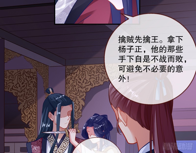 万渣朝凰韩漫全集-灵魂拷问无删减无遮挡章节图片 