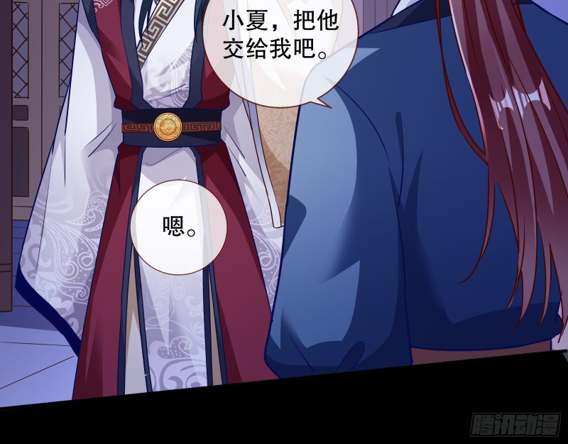 万渣朝凰韩漫全集-灵魂拷问无删减无遮挡章节图片 